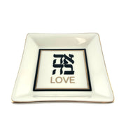 Ahava LOVE Trinket Dish