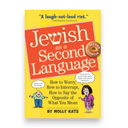Jewish As A Second Language Book