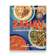 Zahav Cooking Book