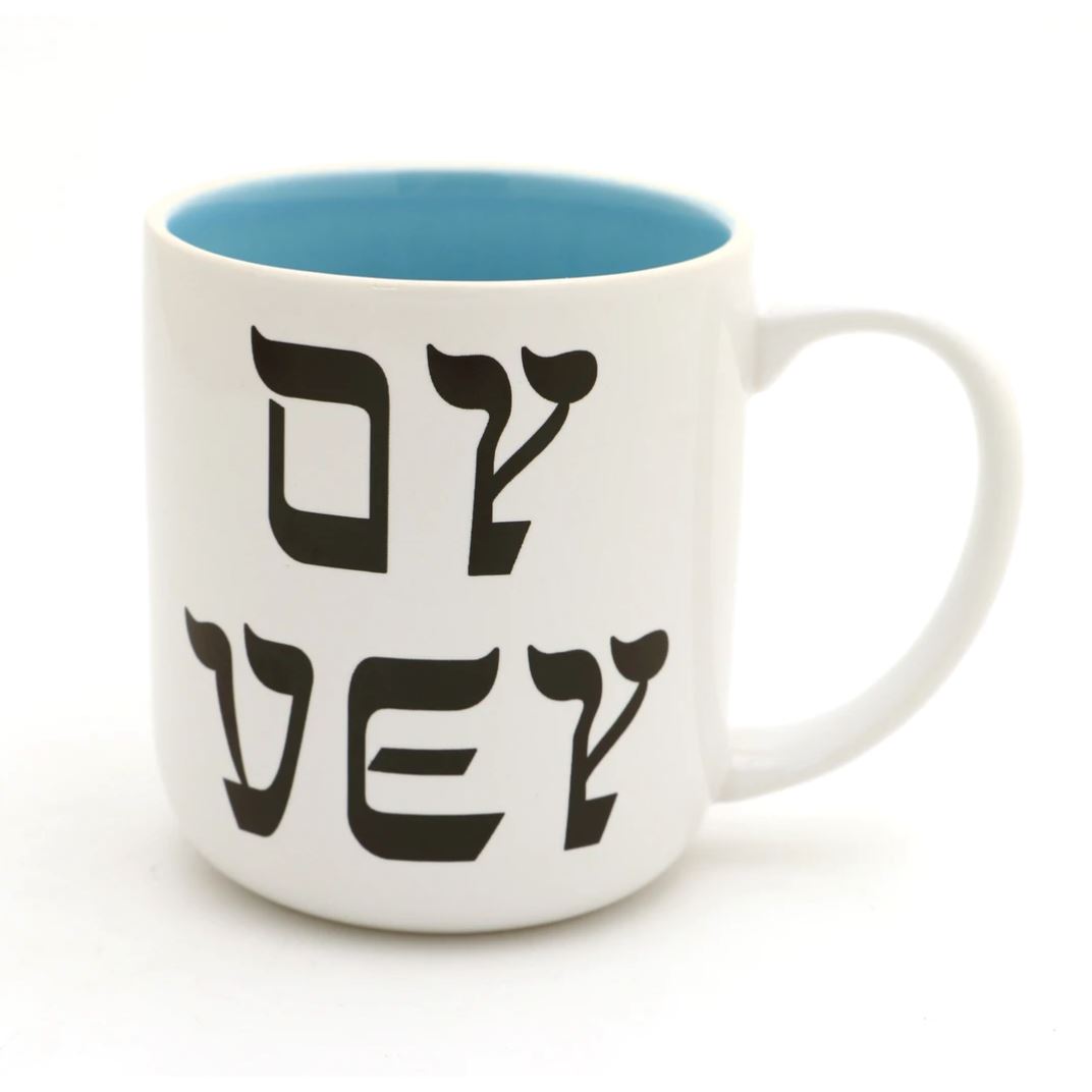 Schmutz Happens - Boyar Gifts NYC